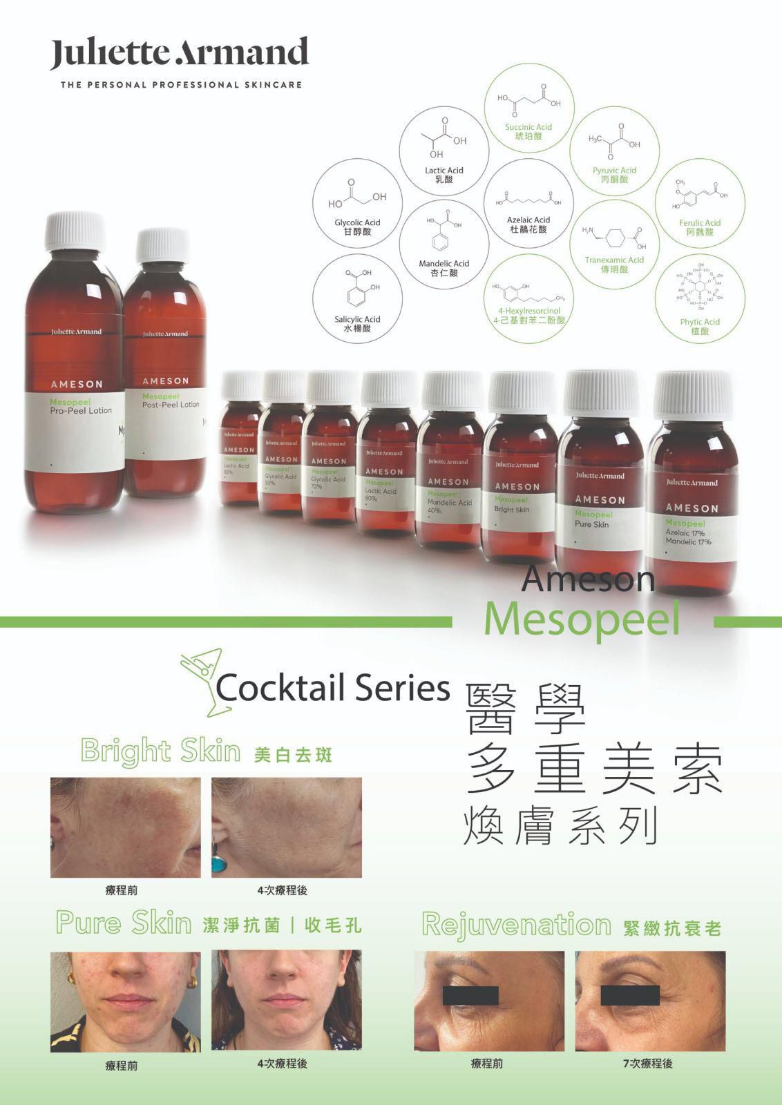 https://t2naturalbeauty.com/uploads/image/20260307/b6739a815002397d448d6cbda03e43ad.jpeg